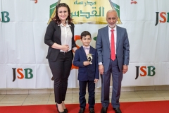 Premii absolvire 2017