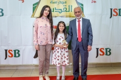 Premii absolvire 2017