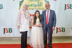 Premii absolvire 2017