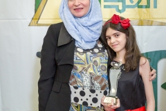 Premii absolvire 2017