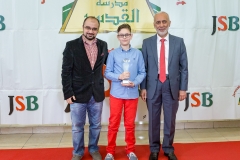 Premii absolvire 2017