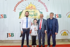 Premii absolvire 2017