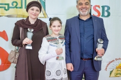 Premii absolvire 2017