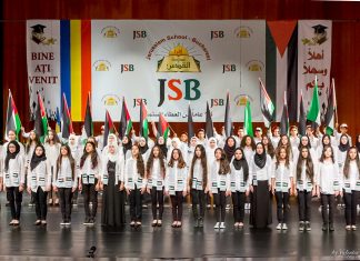 ألبوم فيديو لفقرات حفل نهاية العام الدراسي 2014 – 2015