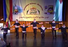 حفلة نهاية العام الدراسي 2013 – 2014