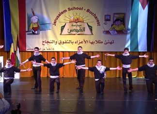 حفلة نهاية العام الدراسي 2013 – 2014