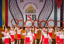 حفلة نهاية العام الدراسي 2015 – 2016