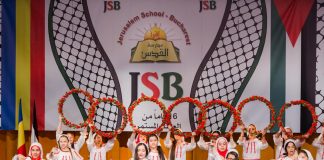 صور حفلة نهاية العام الدراسي 2016