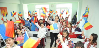 فعاليات اليوم الوطني الروماني – الأول من ديسمبر 2017