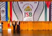 افتتاحية حفل نهاية العام 2016