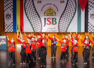 حكاية شعب – الصف الرابع أ 2016