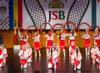 البسمة تقهر الهموم – السادس والسابع 2016