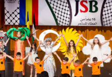 كتير بحبو – الصف الأول أ 2016