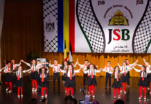 أحلى سهرة – الصف الثاني أ 2016