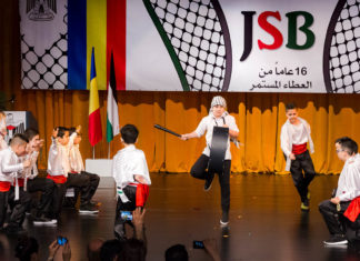 بنحبك ياوطنا – الصف الخامس 2016