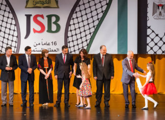 تكريم المتفوقين للعام الدراسي 2016