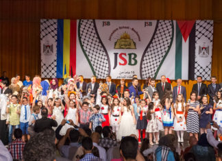 حفلة نهاية العام – الختام 2016